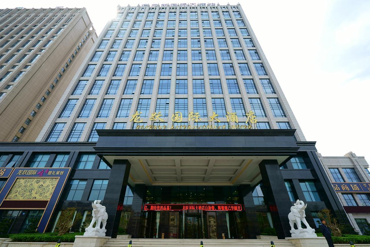 Weihai Long Yue International Hotel エクステリア 写真